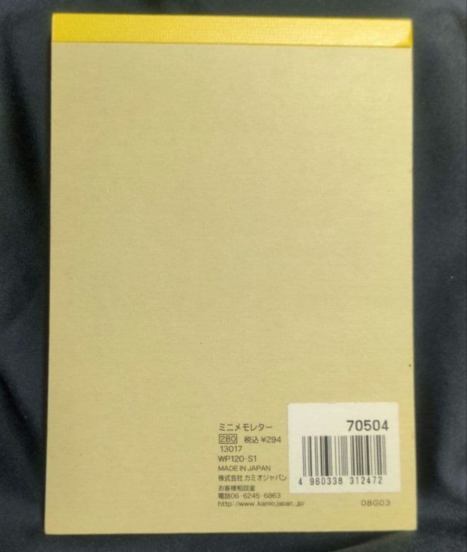 ☆週末限定☆ 平成レトロ カミオジャパン ラーメンちゃん メモ帳