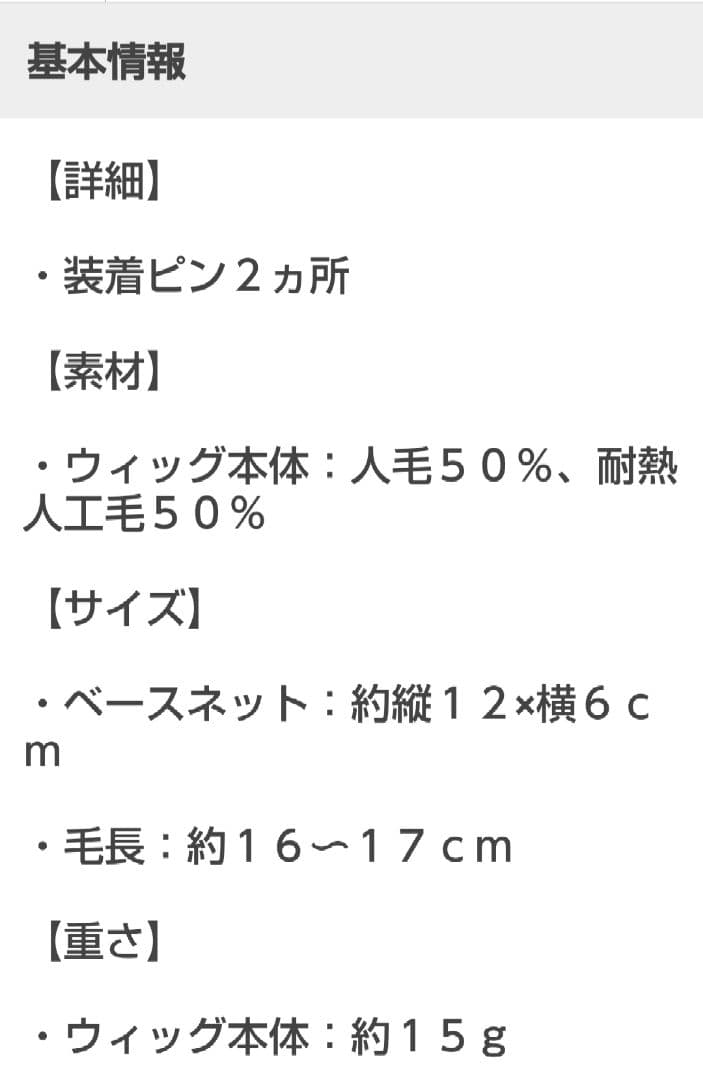 【新品未使用】アートネイチャージュリア　オージェ　ウィッグ　ブラウンミックスです