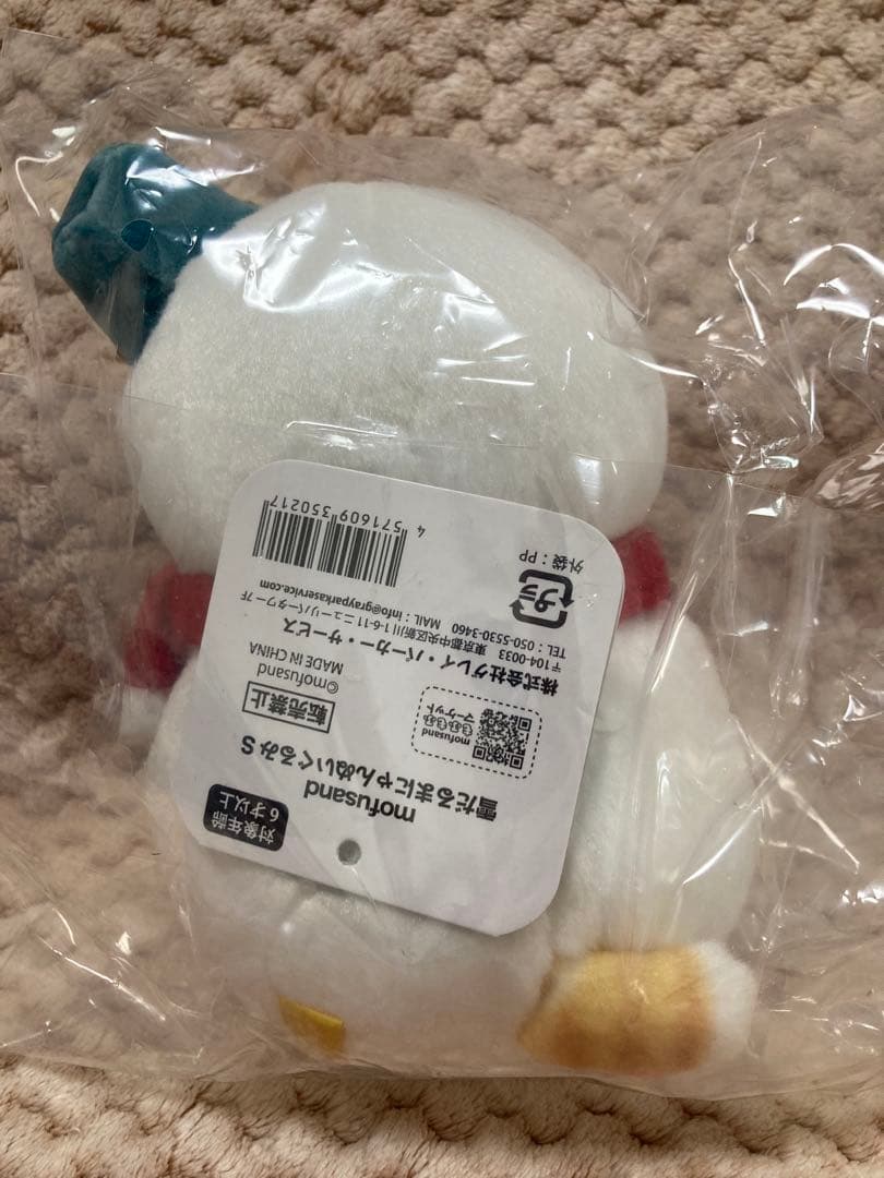 [値下げ]モフサンド　mofusand クリスマス3点セット&ファイルとカード付