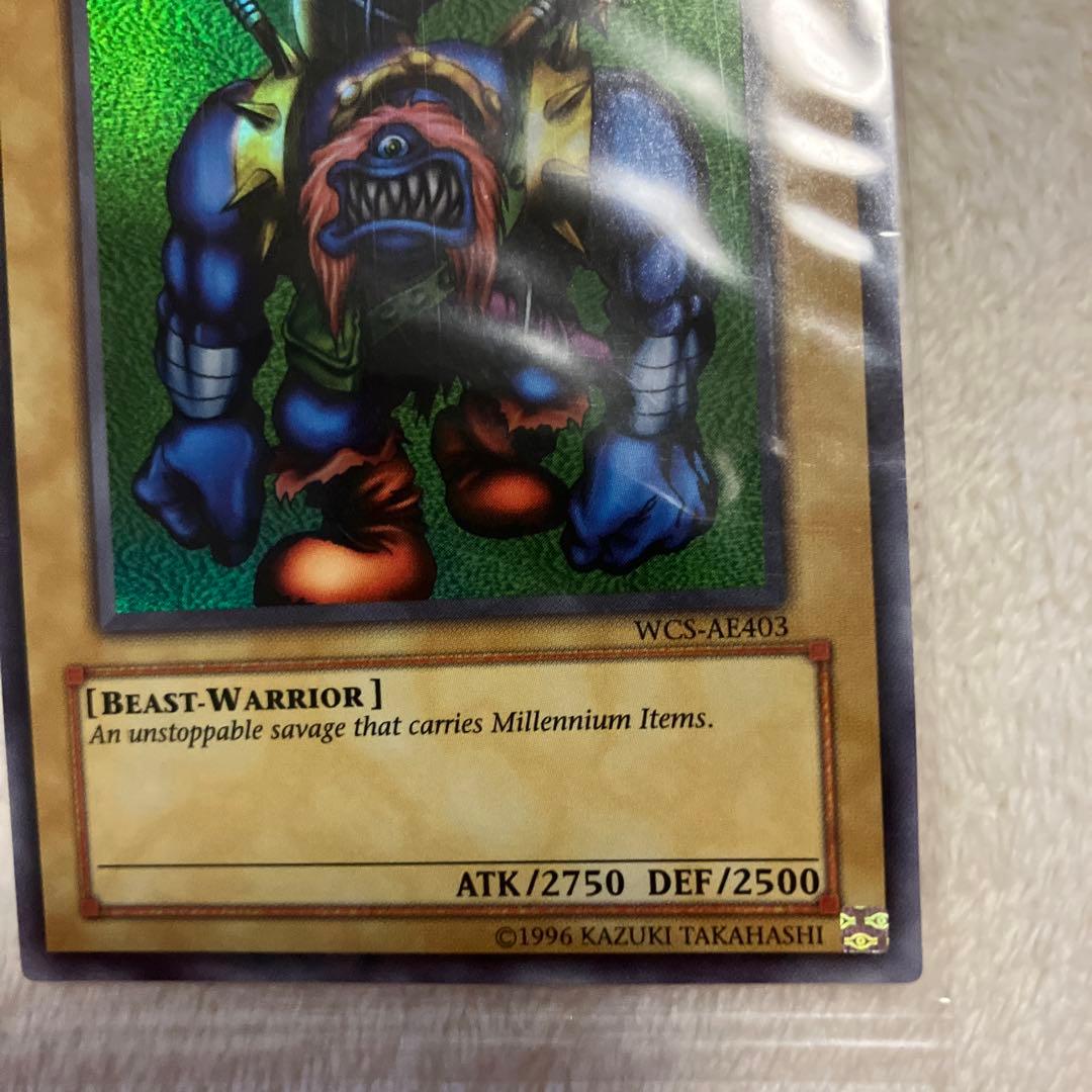 遊戯王■千年原人■限定スーパーレア■世界1600枚■選考会プロモカード■アジア版