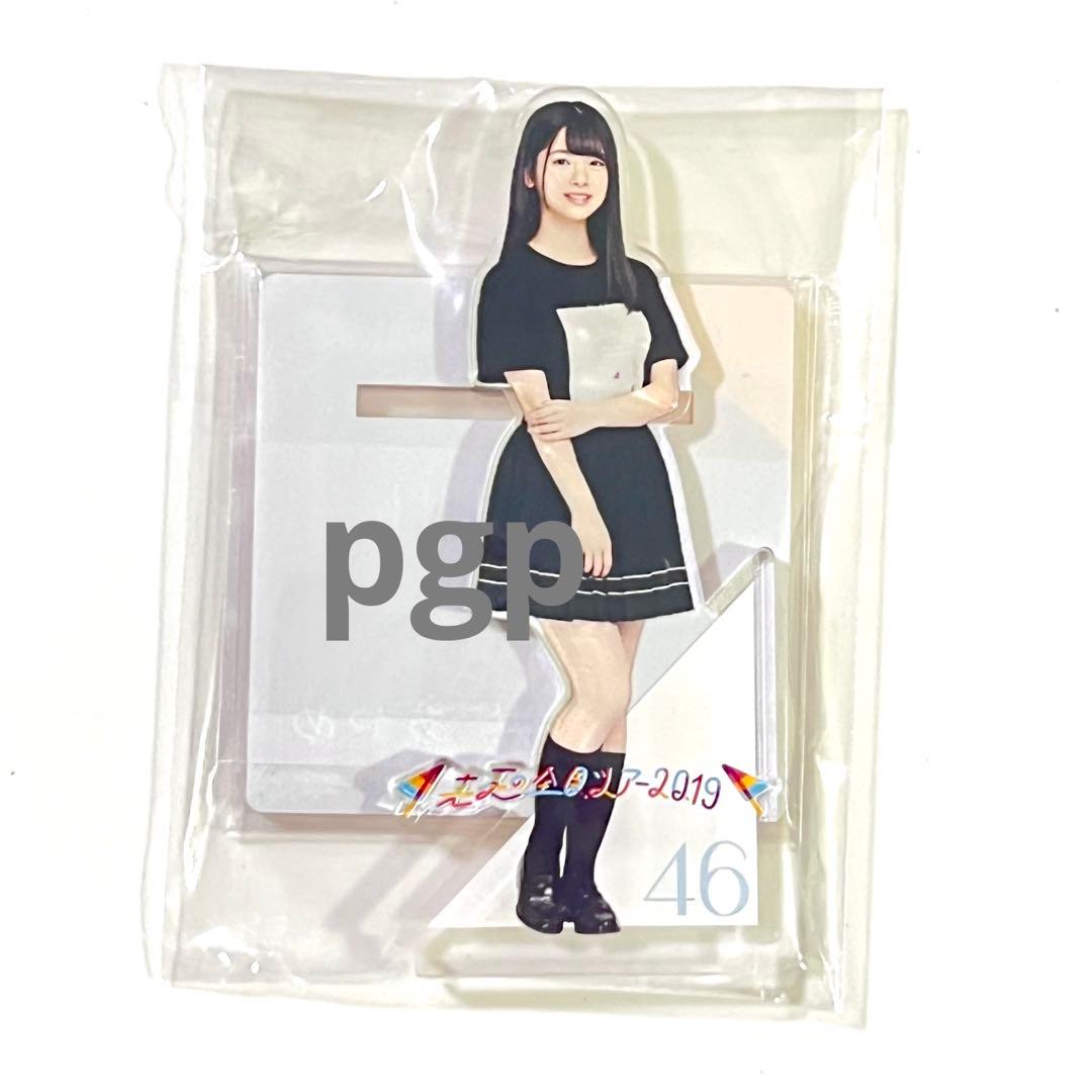 乃木坂46 筒井あやめ アクリルスタンド アクスタ - メルカリ