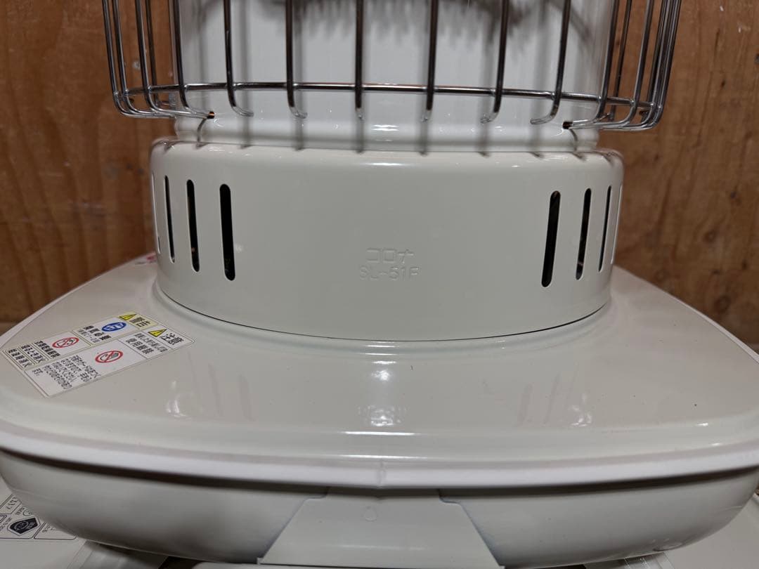 芯乾燥済 石油ストーブ コロナ SL-51F 分解メンテナンス済 13年製