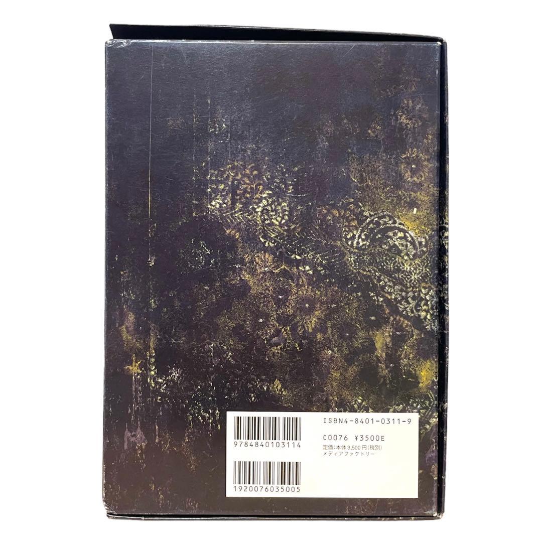 DIR EN GREY 京 詩集 自虐、斂葬腐乱シネマ C99380233 最新