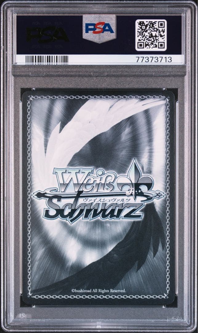 PSA10 ユエ 2枚セット