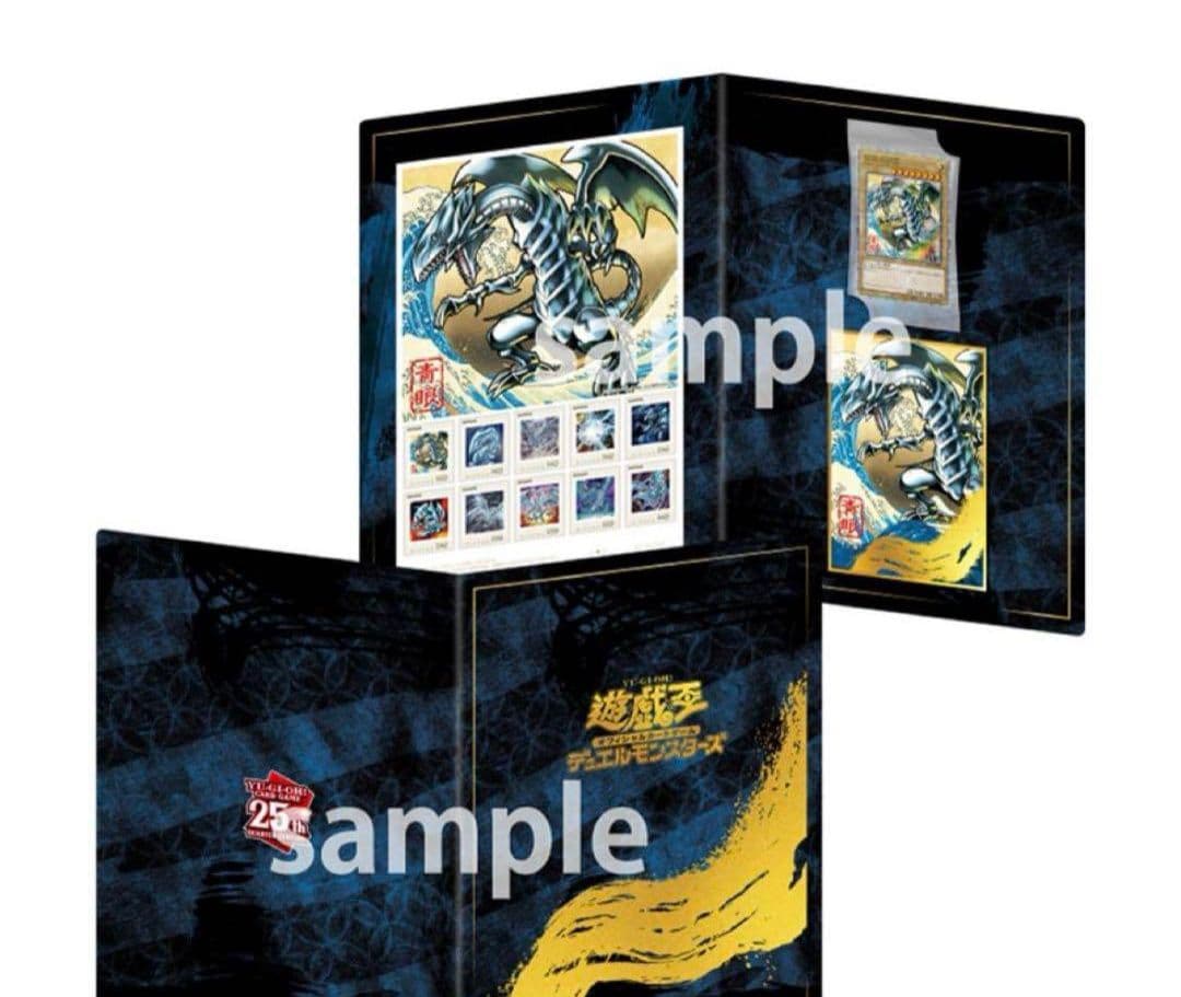 最安値！青眼の白龍 浮世絵風　25周年切手記念セットx3 ブルーアイズ　遊戯王