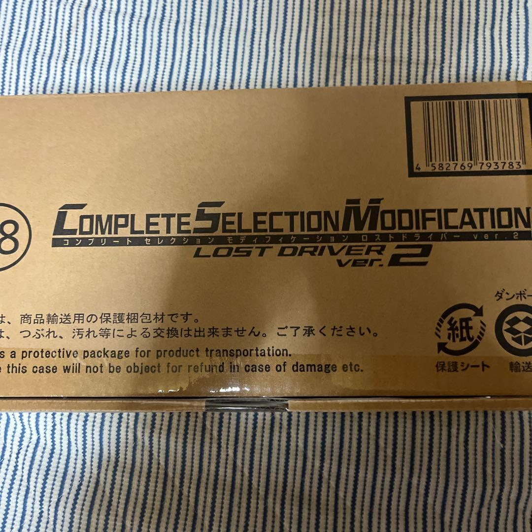 ［11/1まで］CSMロストドライバーver.2 仮面ライダーW』CSMロストドライバーver.2が発売決定！T2ガイアメモリA