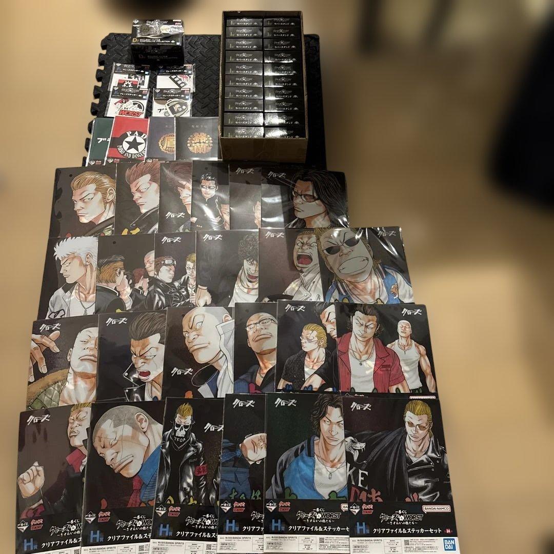 一番くじクローズ 下位賞コンプリートセット - メルカリ