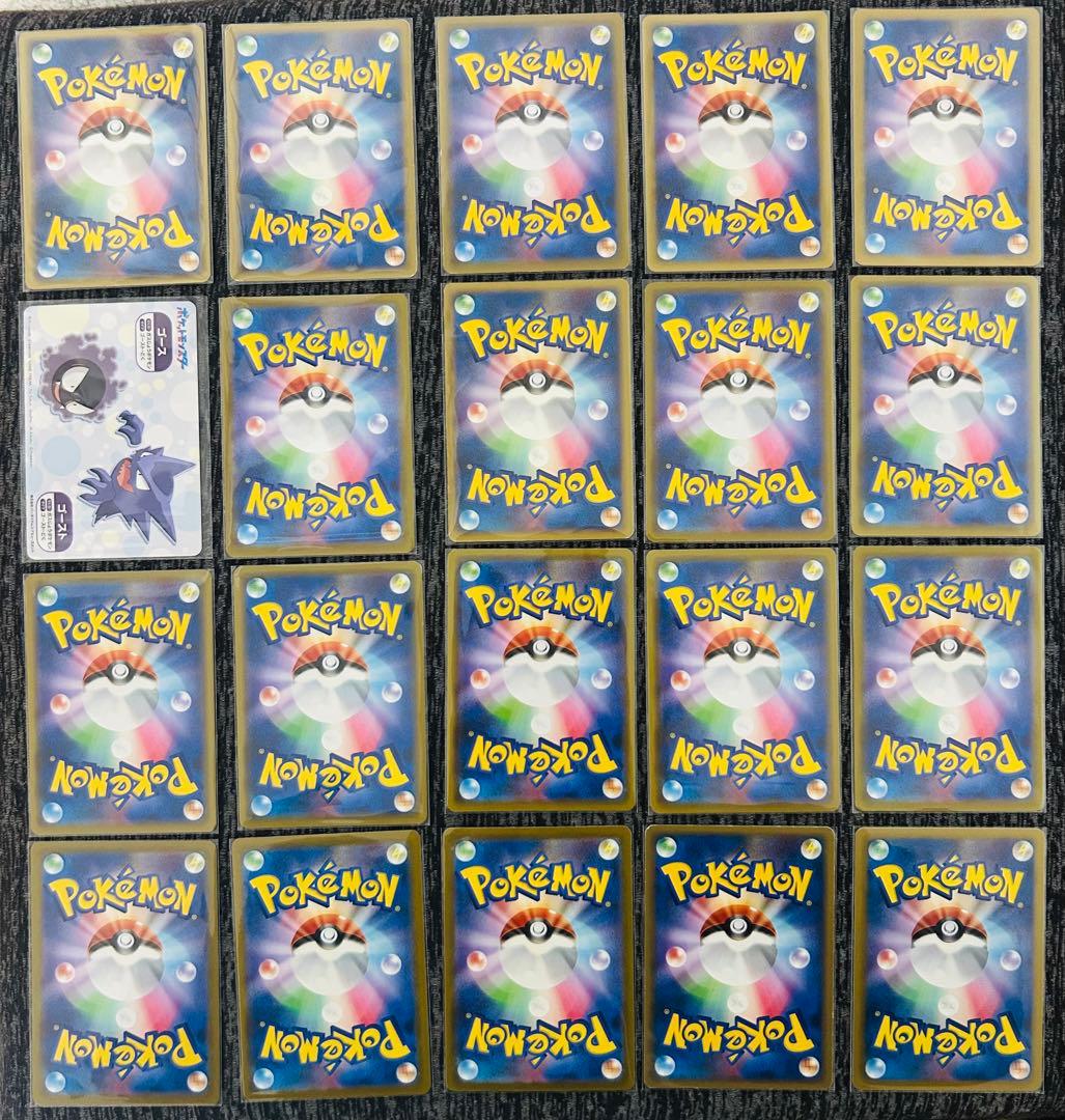 ゲンガーまとめ売り ゲンガーGL lv.65 043/090 ライフシェイカー