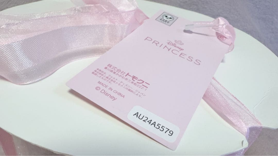 しまむら　ちはる　ラプンツェル　ティアラ