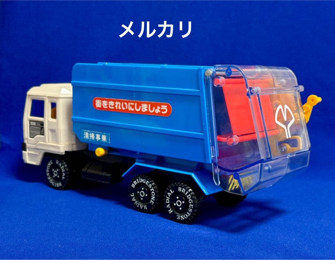 ★廃版　ダイヤのゴミ収集車　寺井商店　清掃車　東京都　日本製　フリクション　美品