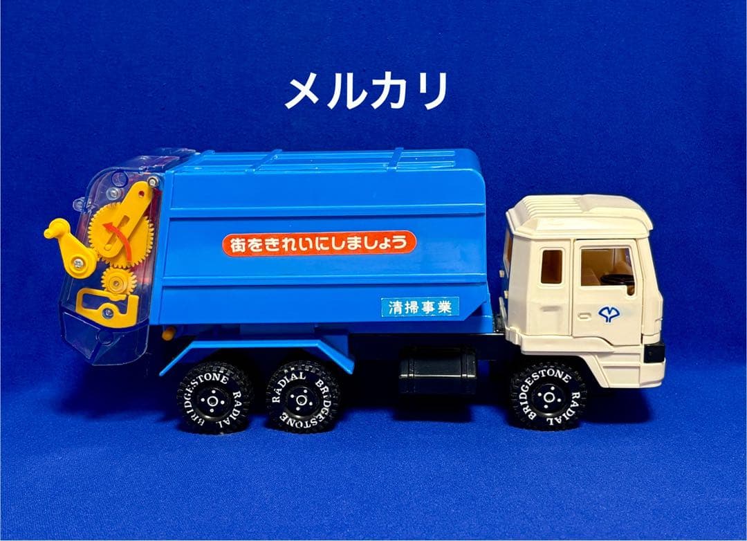 ★廃版　ダイヤのゴミ収集車　寺井商店　清掃車　東京都　日本製　フリクション　美品