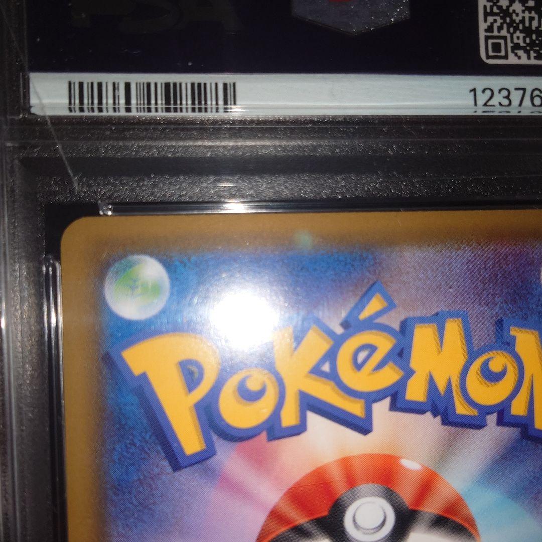 リーフィアVMAX HR: SA S6a イーブイヒーローズ PSA10