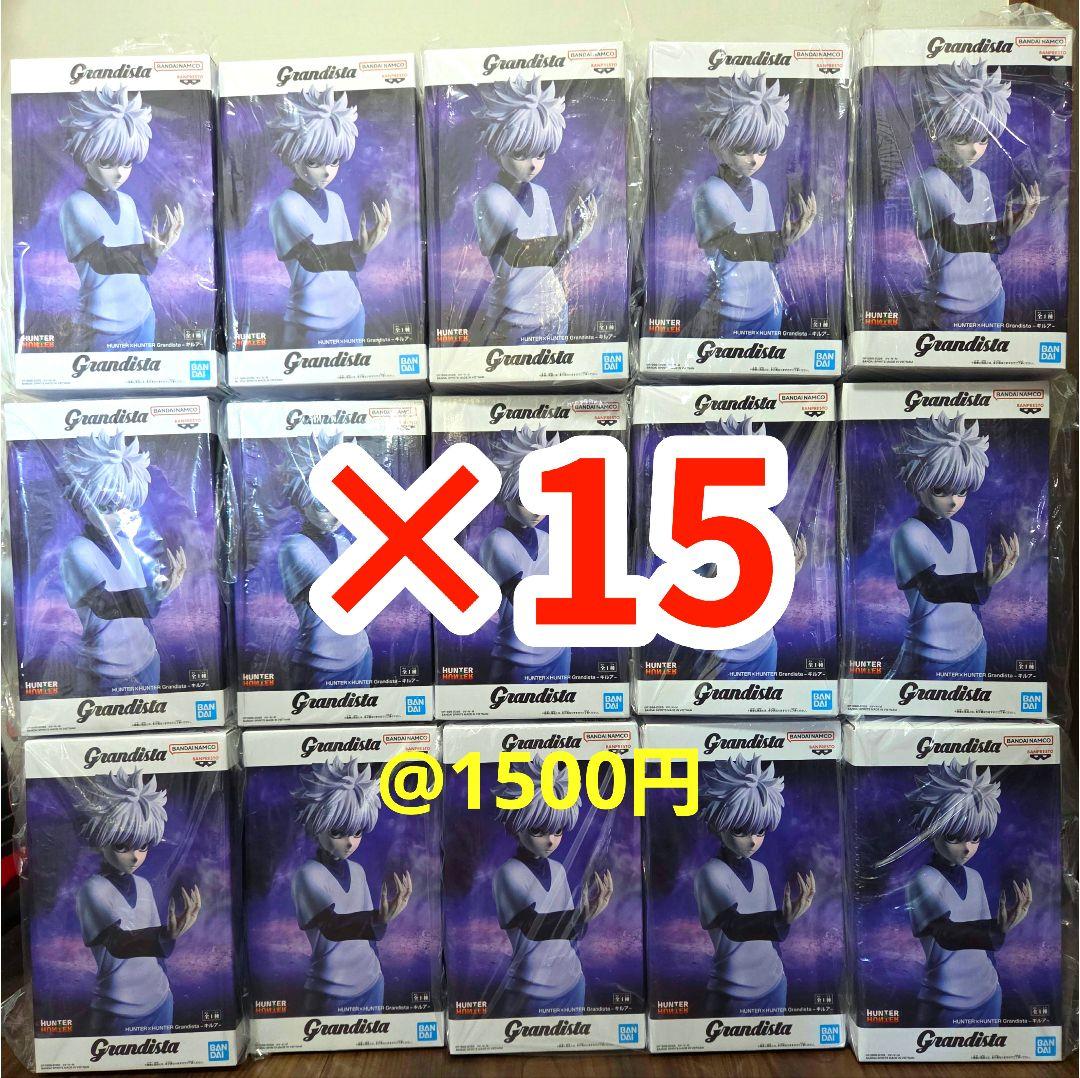 新品未開封】HUNTER×HUNTER Grandista キルア 15点 - メルカリ