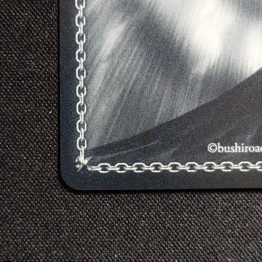 駆逐艦 綾波 SP 1枚