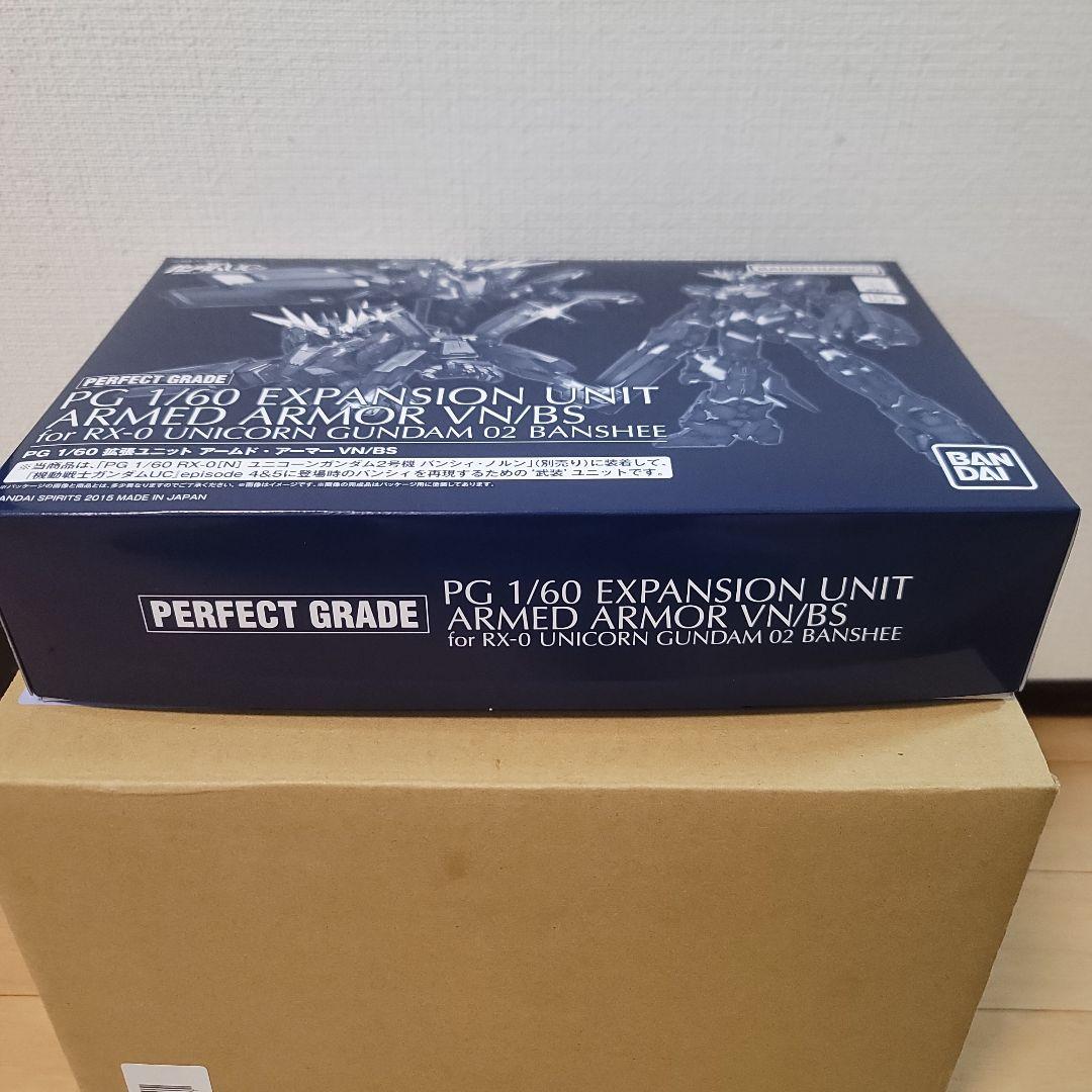 未開封】PG 1/60 拡張ユニット アームド・アーマーVN/BS - メルカリ