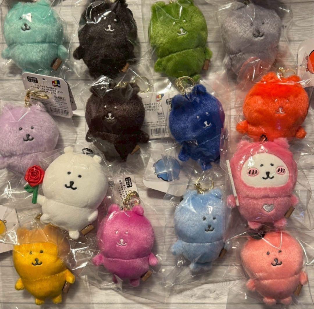 ナガノのくま カラーマスコット 12色コンプ＋かわいい＆ローズ 14種