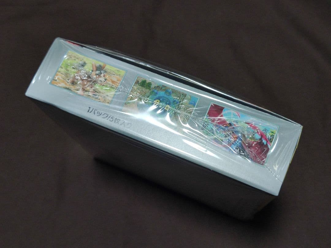 ポケモンカードゲーム　未開封BOX　ワイルドフォース　サイバージャッジ　各1