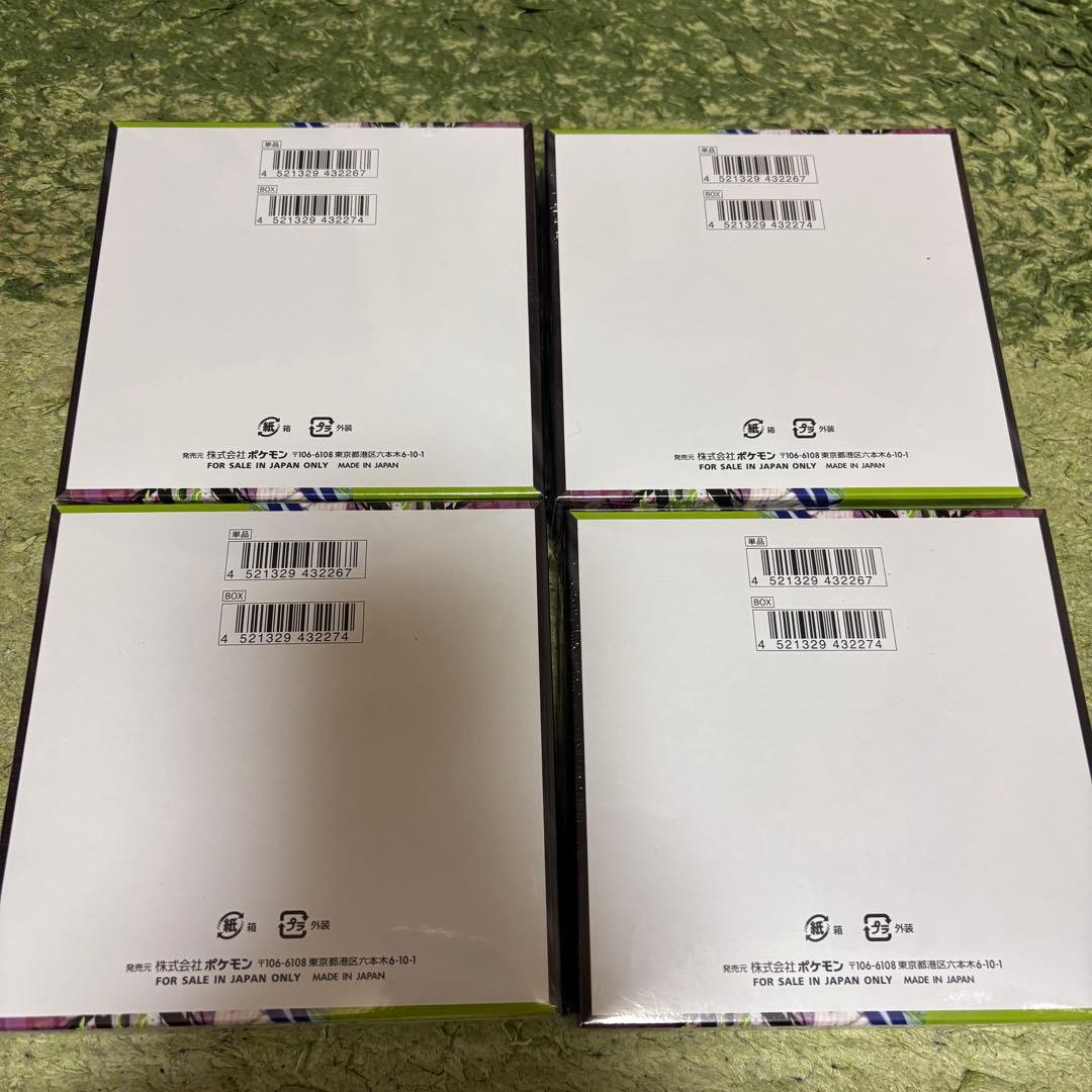 ポケモンカードゲーム ムゲンゼロ ボックス 4個セット　シュリンク付き