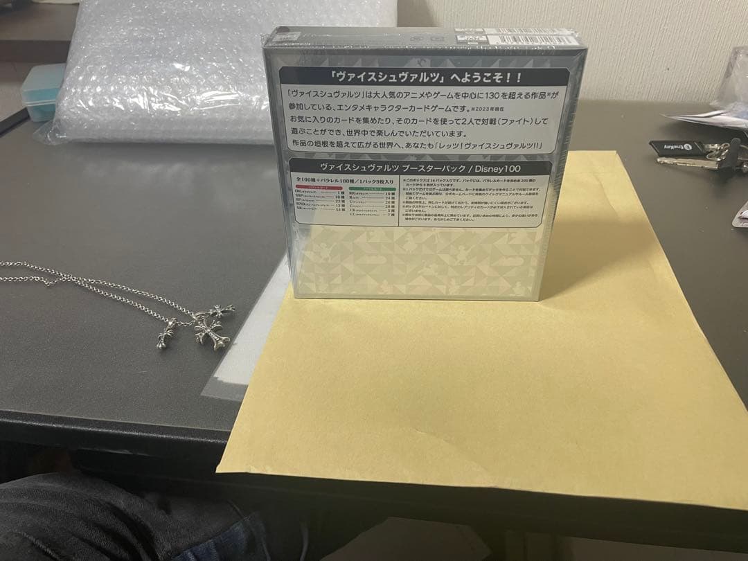 ヴァイスシュヴァルツ Disney100 1BOX シュリンク付き