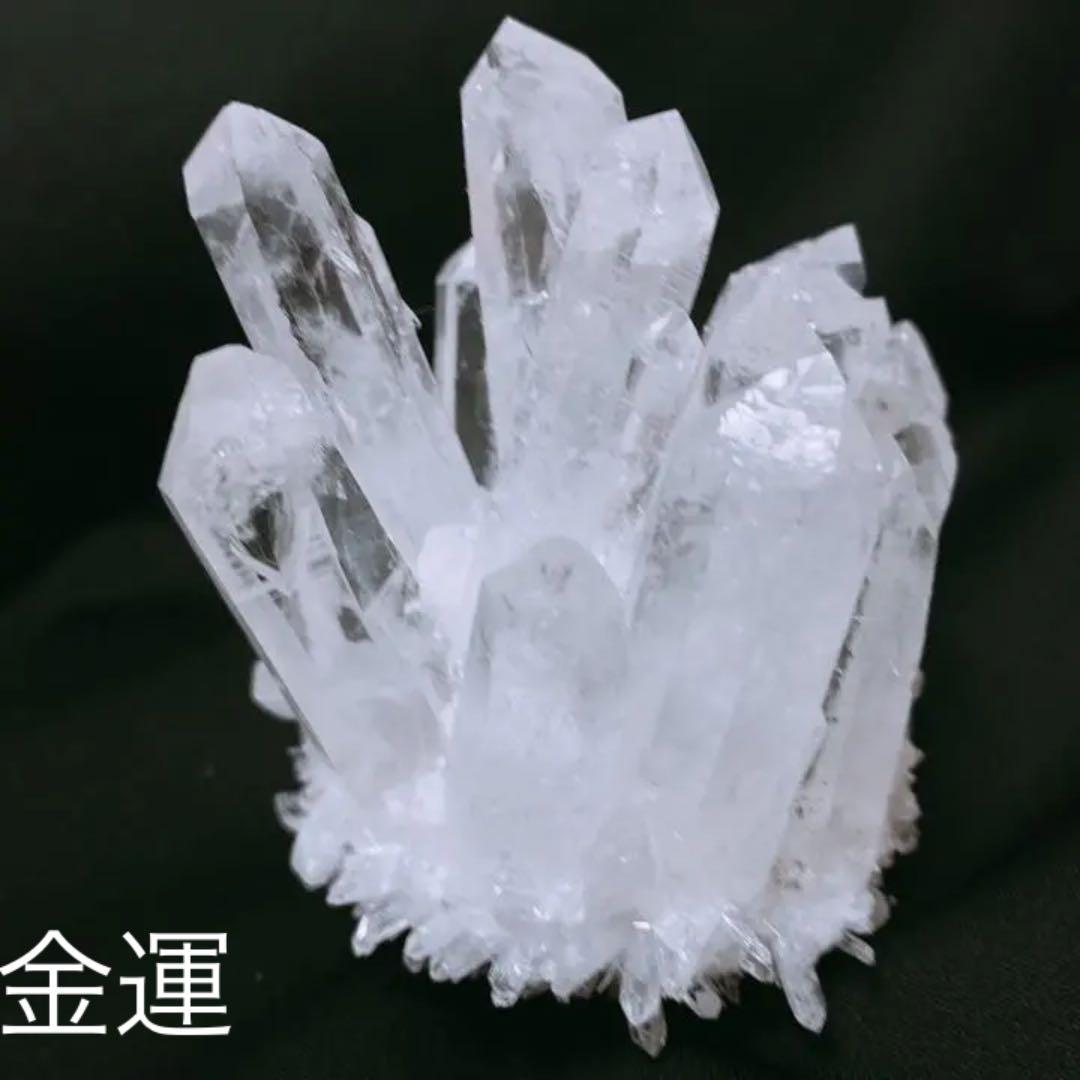 内モンゴル「青色」「納戸色」「若竹色」グラデーションフローライト