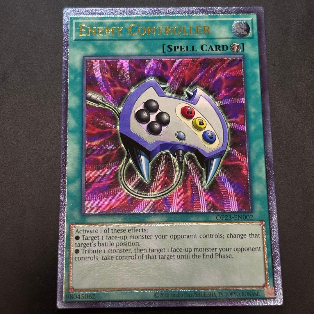 遊戯王　エネミーコントローラー　北米版　レリーフ　深彫り個体