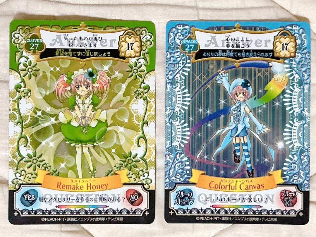 しゅごキャラ アミュレットフローカード ケース付き 34枚 まとめ売り