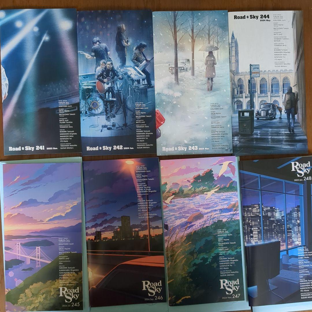 浜田省吾さん FC会報 8冊セット No.241-248（未開封含む） - メルカリ