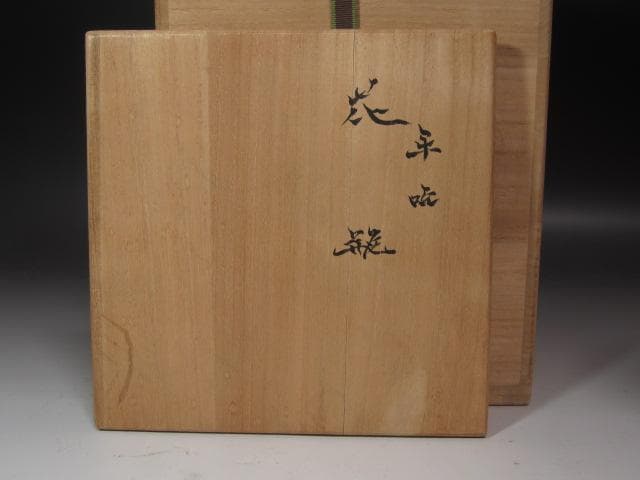 ☆ 藤田喬平 手吹ガラス花瓶 美しい品です☆y243