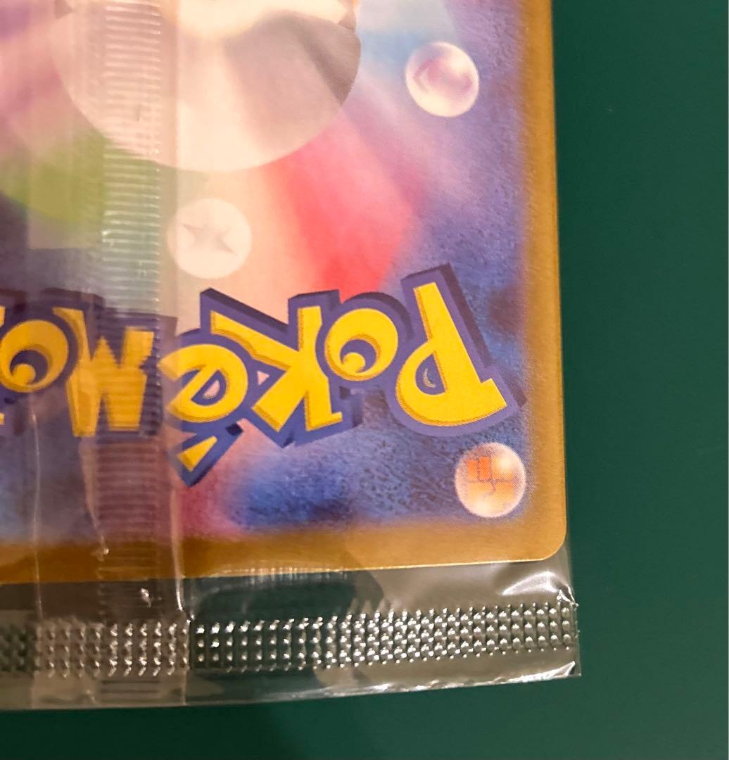 ポケモンカード　ビクティニBWR 288/SV-P 新品未開封