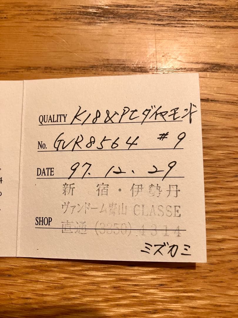 ヴァンドーム青山　18k ダイヤモンド　リング