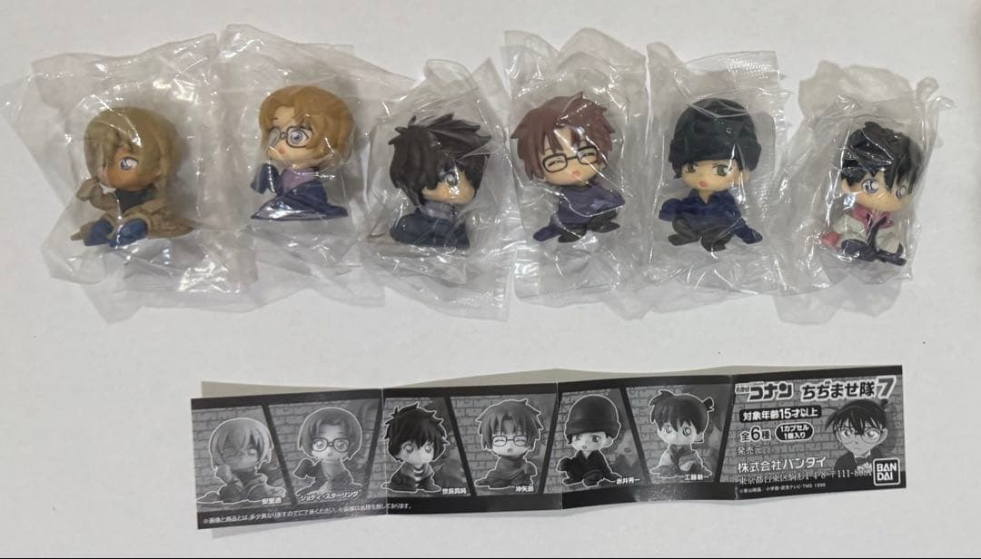 名探偵コナン ちぢませ隊1〜7 コンプリート