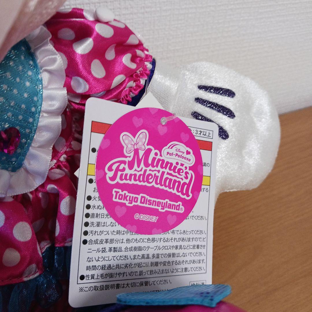 ミニーのファンダーランドのタグ付き　ぬいぐるみ　ミニーファン　2026