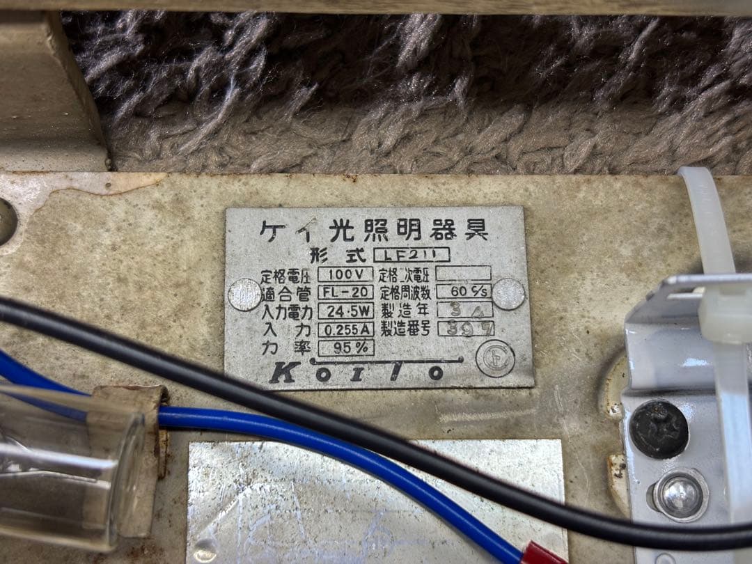 103系？木製運行番号表示器