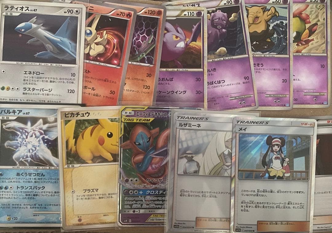 ポケモンカード　古いまとめ