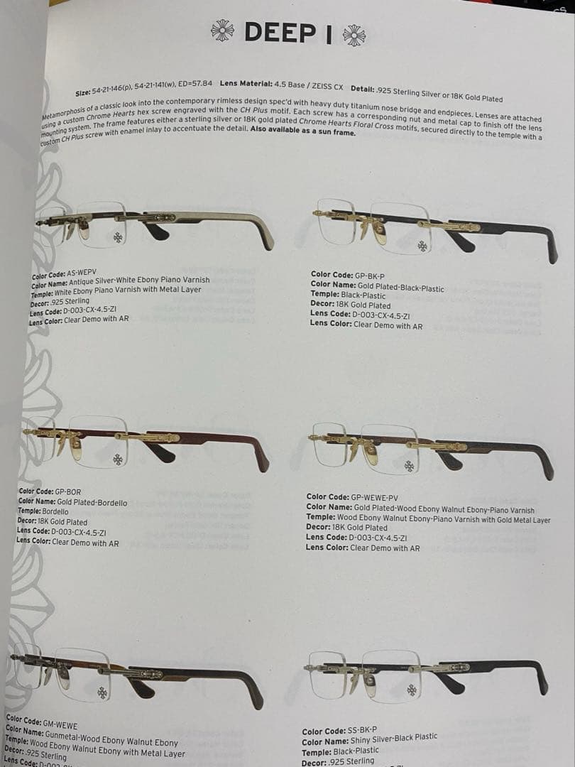 非売品　CHROME HEARTS カタログ　VOL.23 EDITION 1