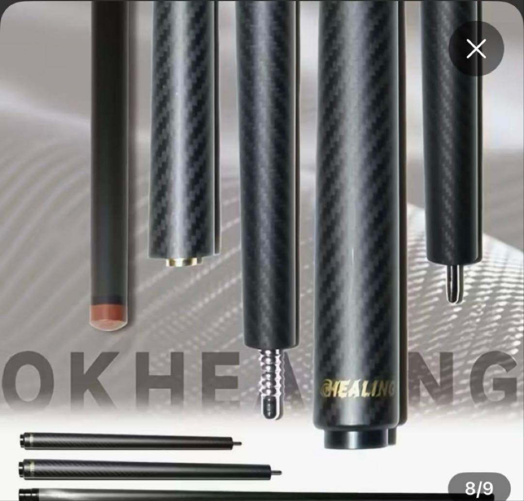 オールカーボンブレイク＆ジャンプキュー