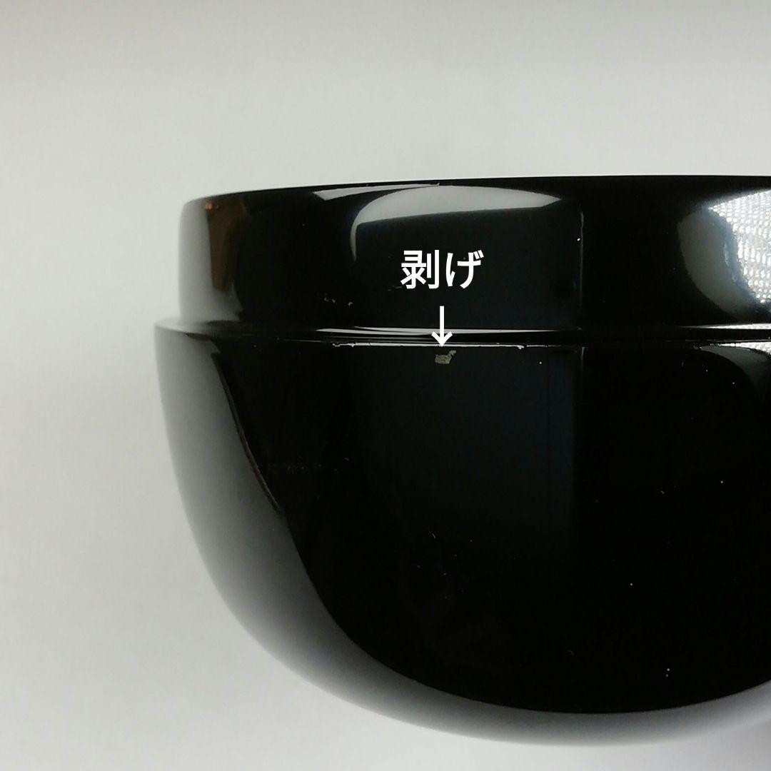 W78 棗 『一粒万倍蒔絵』『平棗』『松雲 造』 共箱 茶道具 - メルカリ