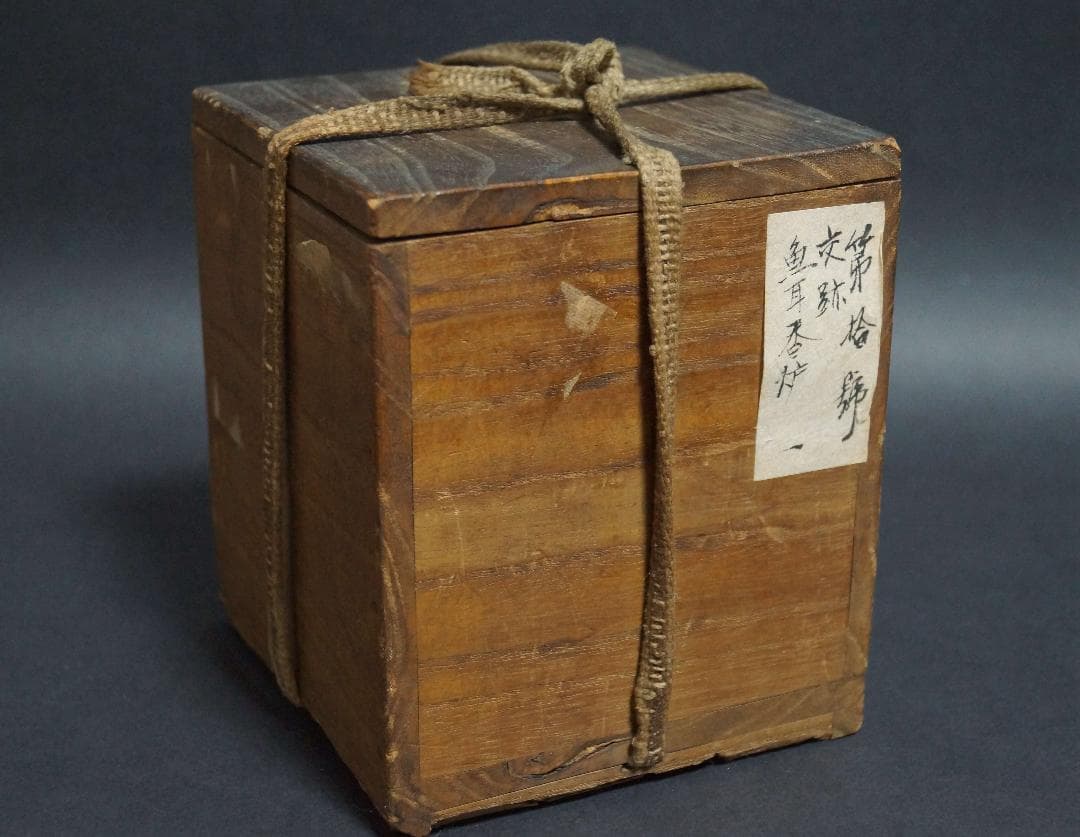 清 古交趾香炉 魚耳双耳 三つ足 箱付 茶事/茶道具☆