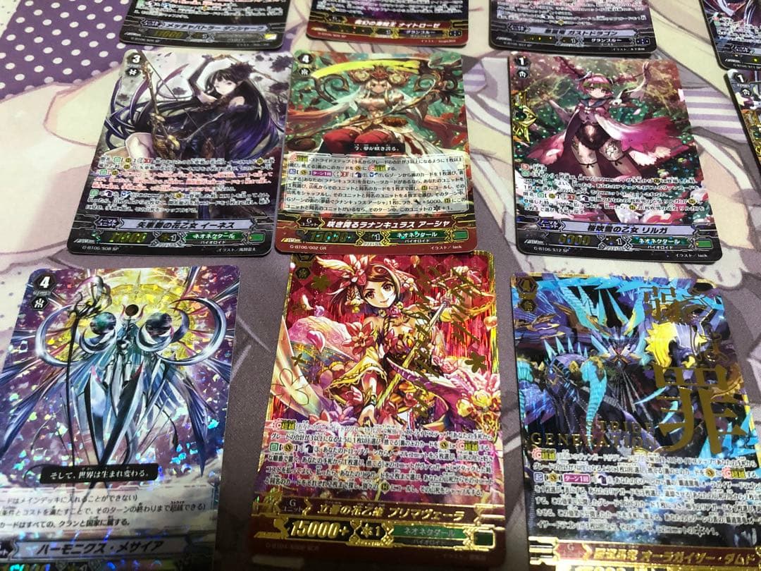 ヴァンガード 処分品　まとめ売り