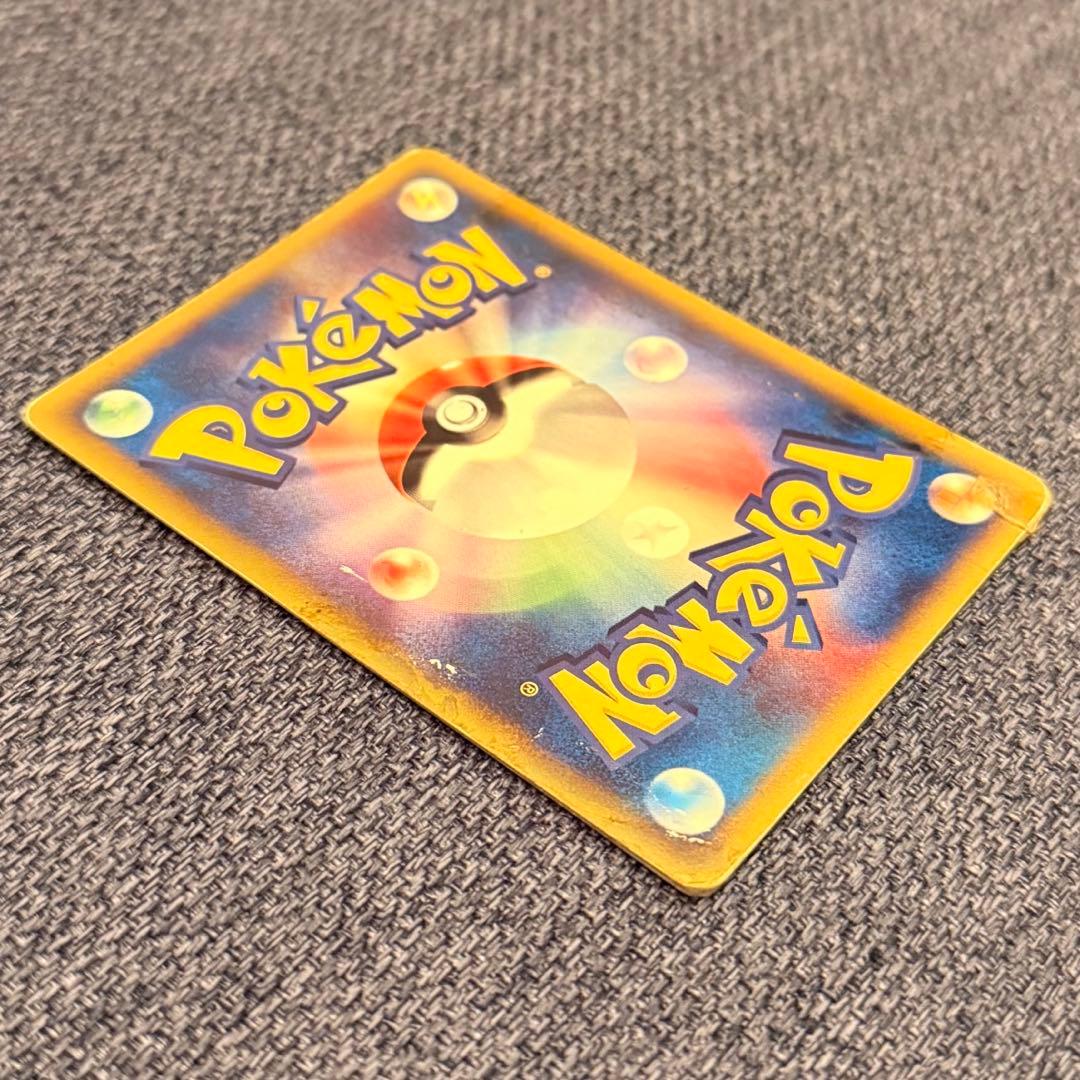 ポケモンカード　水の都のラティオス　渦巻き　カードe