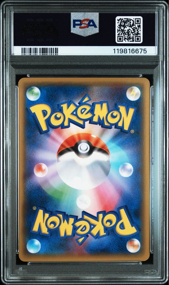 PSA10★ ソーナンス 011/027 C ポケモンカード