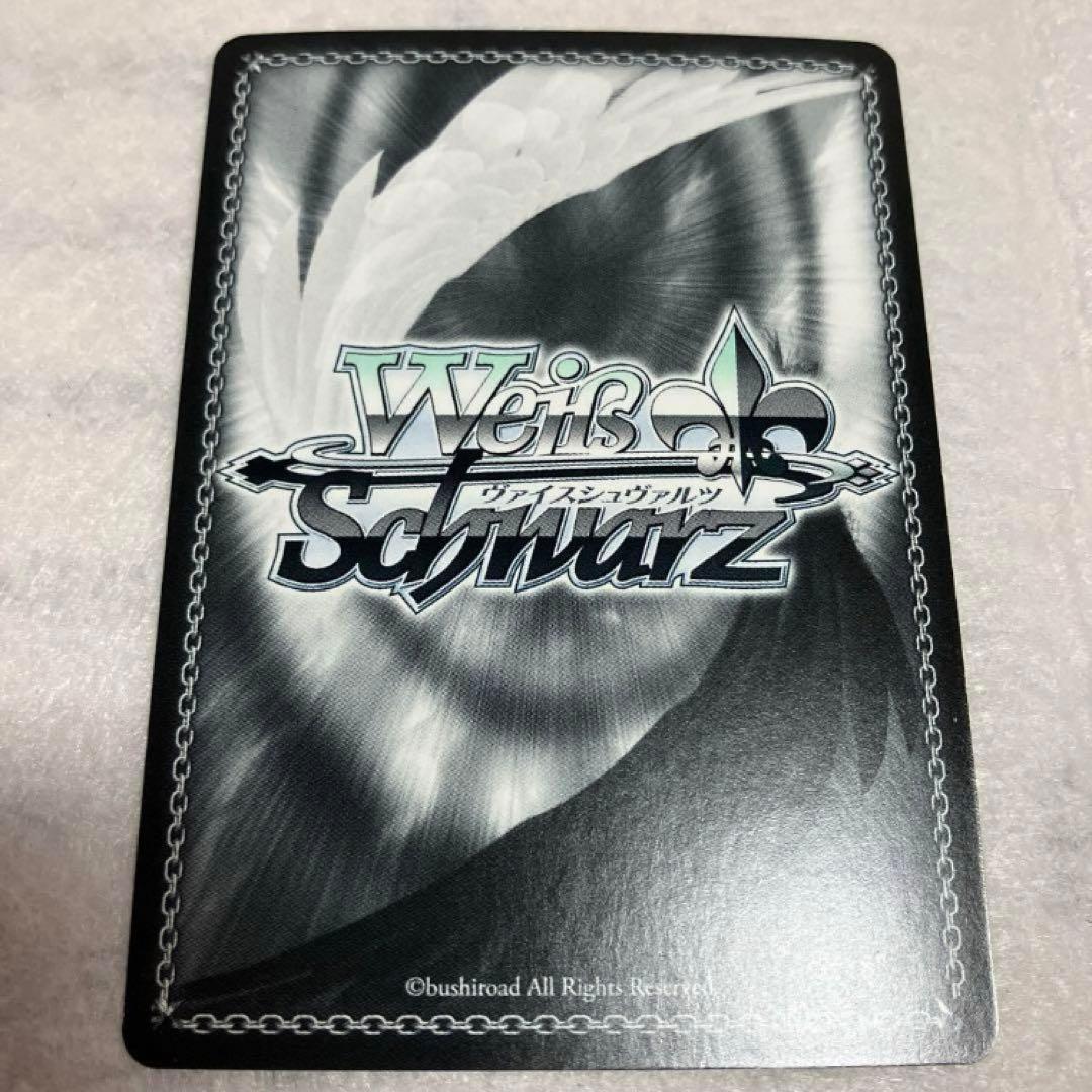 ヴァイスシュヴァルツ SP 白銀の両翼　かなで　サイン