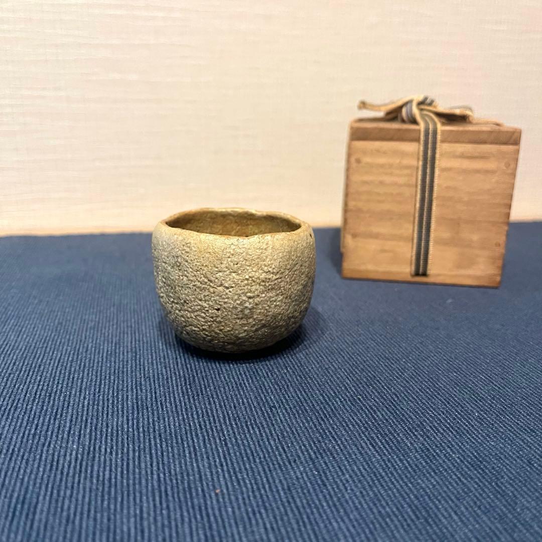河本五郎作 灰釉 ぐい呑み おちょこ 共布 共箱