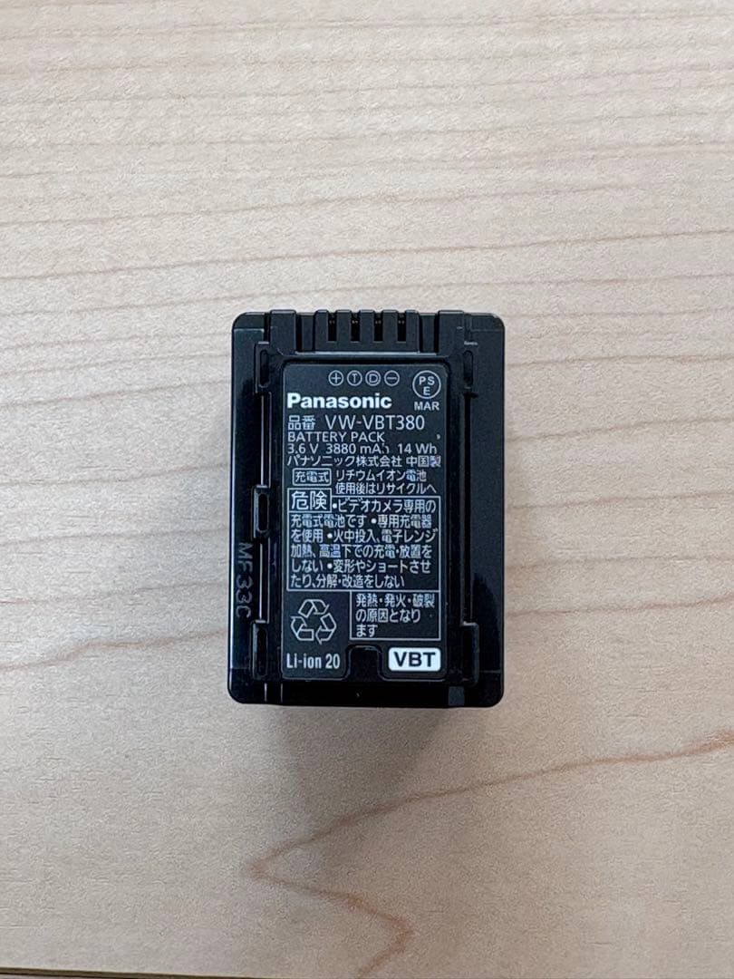 Panasonic HC-WX990M 4Kビデオカメラ 5点セット