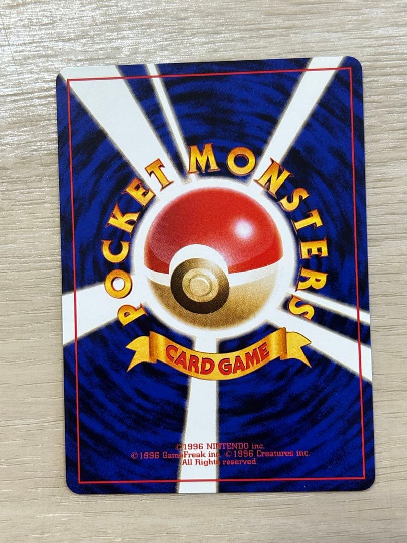 M*N様 ナッツメのゲンガー