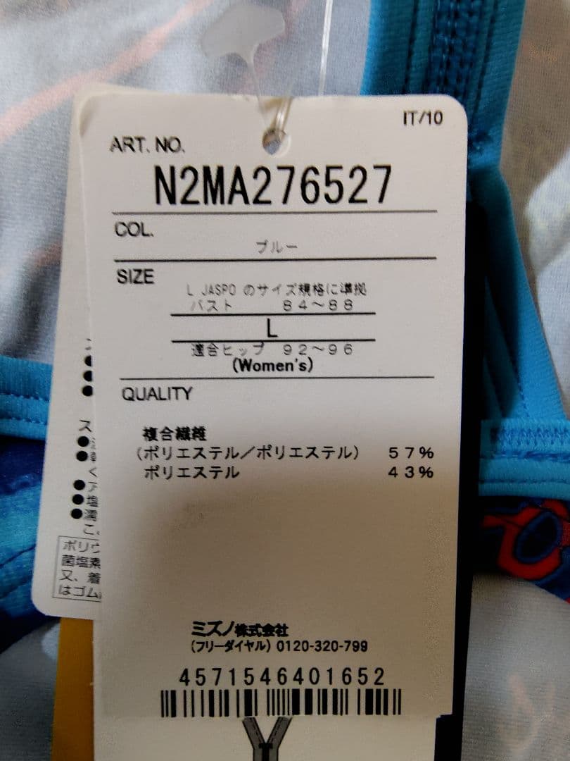 未使用品】橋本漆芸 本蒔絵 漆器 文箱 高級伝統工芸品 鶴 ♪ □ 未使用