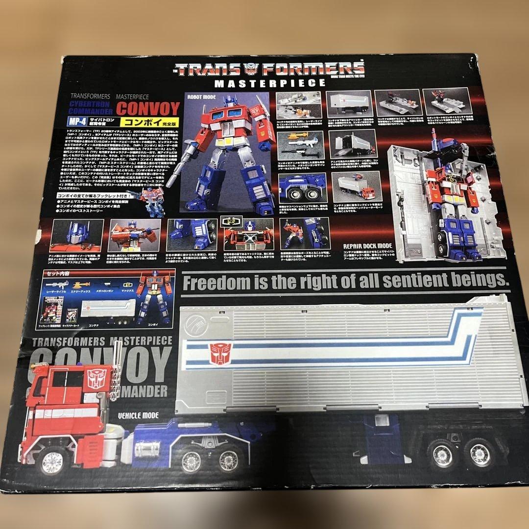 トランスフォーマー MP-4 コンボイ 完全版　MP-3スタースクリーム　セット