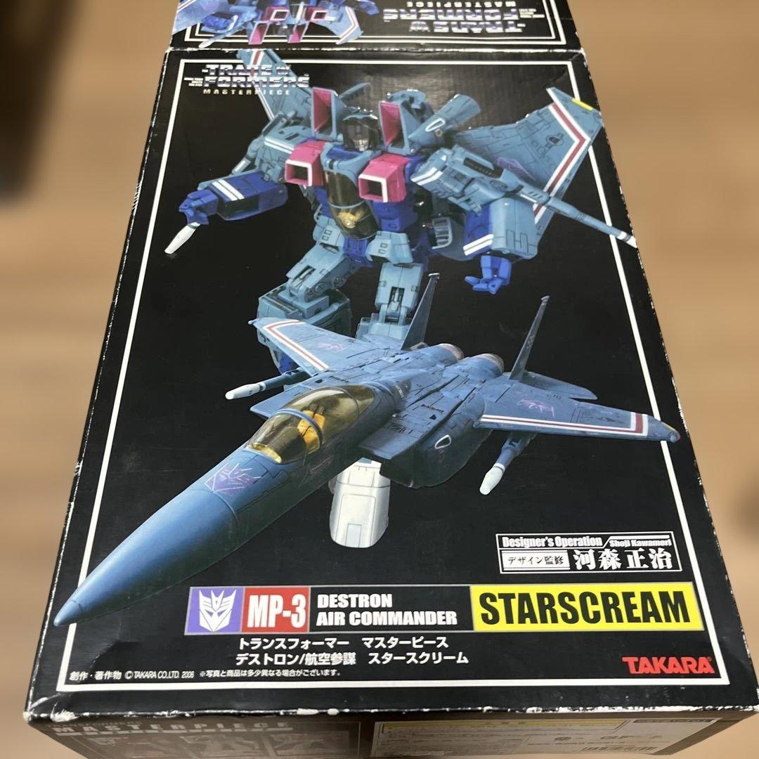 トランスフォーマー MP-4 コンボイ 完全版　MP-3スタースクリーム　セット