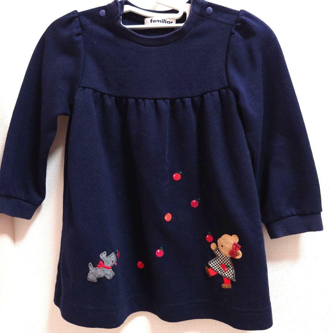 familiar ネイビー チュニック 90cm - メルカリ