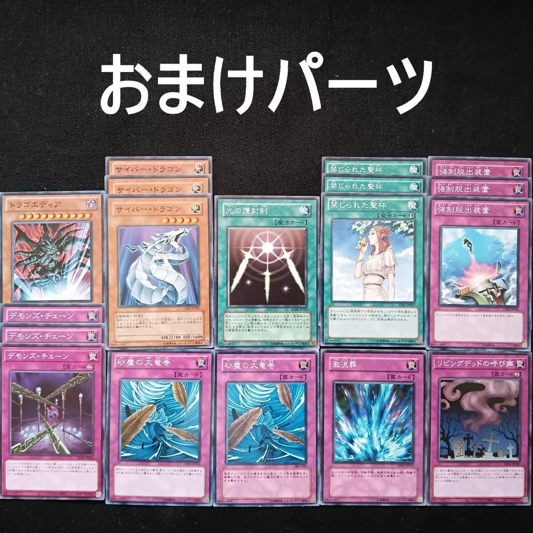 No.323 1103環境 ヒーロービート デッキ 構築済みデッキ　ゲートボール